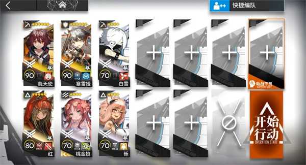 明日方舟“视相博物馆”通关全攻略：PM-1至PM-6高分技巧汇总