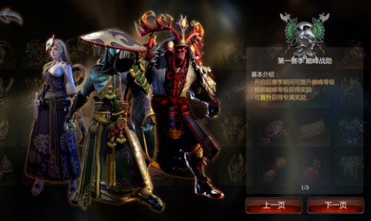 拉结尔手游晋升战勋哪个好？全面解析晋升战勋与直升100的选择策略