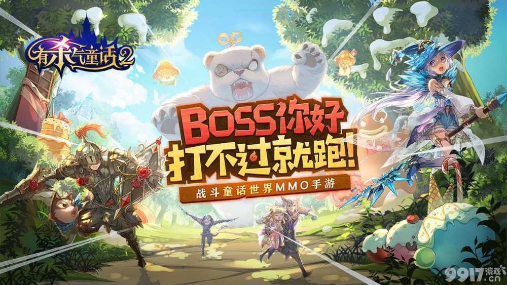 有杀气童话2苹果安卓服务器互通吗？官方服互通，渠道服不互通