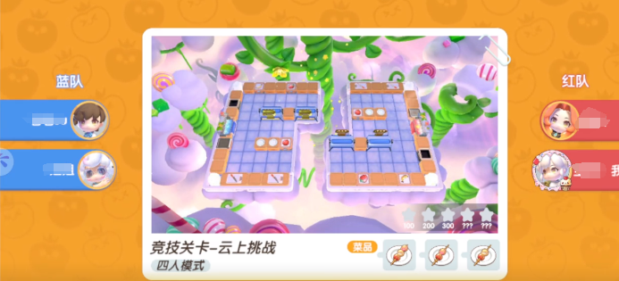 暴吵萌厨双排玩法全解析