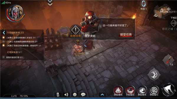 拉结尔传奇任务解锁全攻略：保姆级教程助你快速开启传奇任务