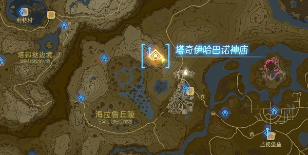 塞尔达传说王国之泪：塔奇伊哈巴诺神庙完整通关指南