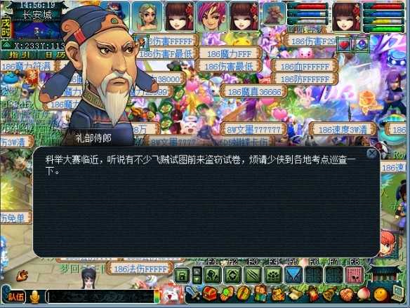 文韵墨香科举大赛体验记：一场梦幻西游中的文化盛宴与奖励之旅