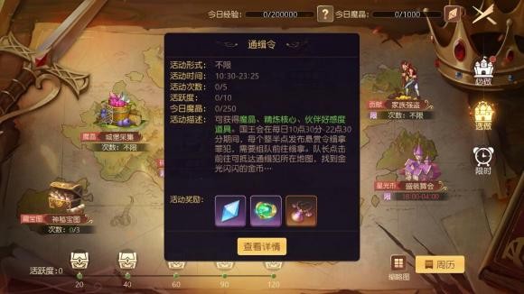 有杀气童话2通缉令怎么做