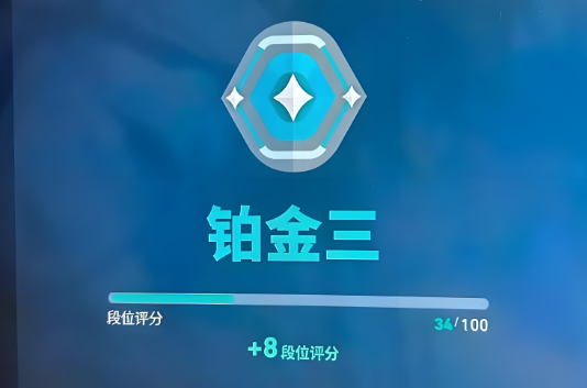 无畏契约段位怎么划分-无畏契约段位等级划分一览