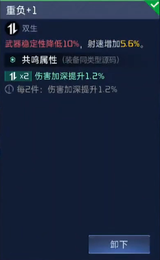 星球重启海东青源码怎么搭配合适？—— 海东青源码搭配方法深度解析