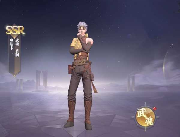 斗罗大陆魂师对决破甲流阵容搭配详解与推荐