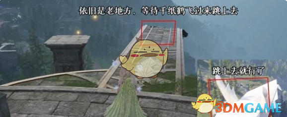 无限暖暖心愿原野游记第3天通关全攻略：详细步骤与技巧