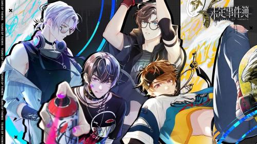 未定事件簿厨房的试炼粽子篇玩法全解析