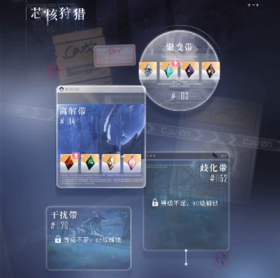 恋与深空装备获取全攻略：副本、芯核与羁绊，助你战力飙升