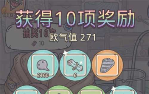 最强蜗牛新抽奖机怎么解锁和获得