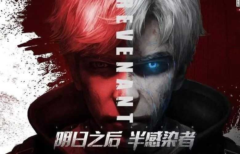 明日之后废弃医院出不去的解决方法