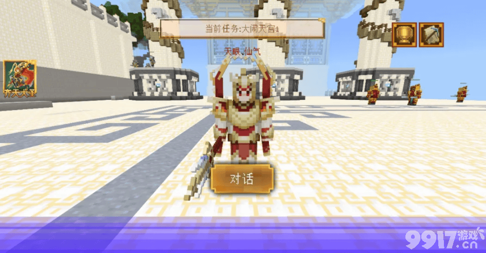 我的世界西游大闹天宫二郎神深度解析：强度详解与玩法策略