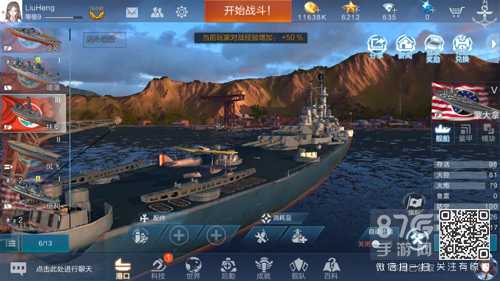 战舰联盟飞机带法全解析