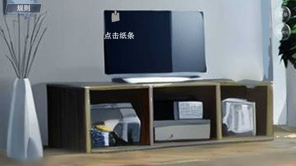 易次元怪谈之家攻略分享