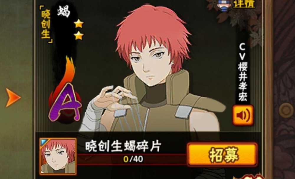 晓创生蝎玩法心得：远程控场与连招技巧解析