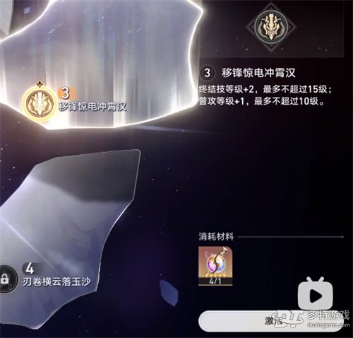 景元命座推荐:1命和6命是关键,其他命座作用不大