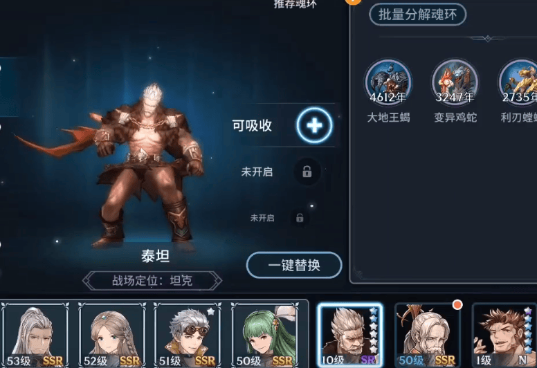 斗罗大陆小舞魂环怎么选