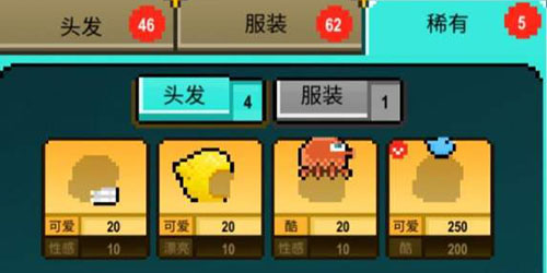 星光创造营换衣服全攻略