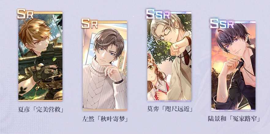 未定事件簿七夕活动全解析：限时福利与祈愿乐趣