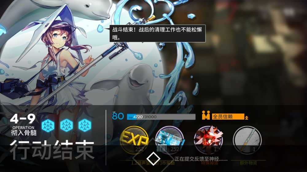 明日方舟RMA70-12刷取攻略：最佳关卡与心得分享