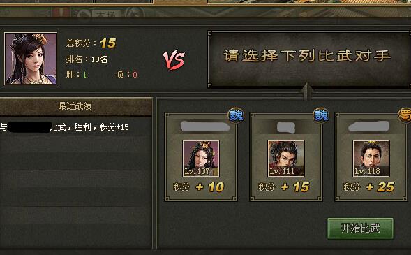 攻城掠地150级后获取与使用钢的策略指南