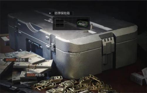 暗区突围北山保险箱全位置汇总