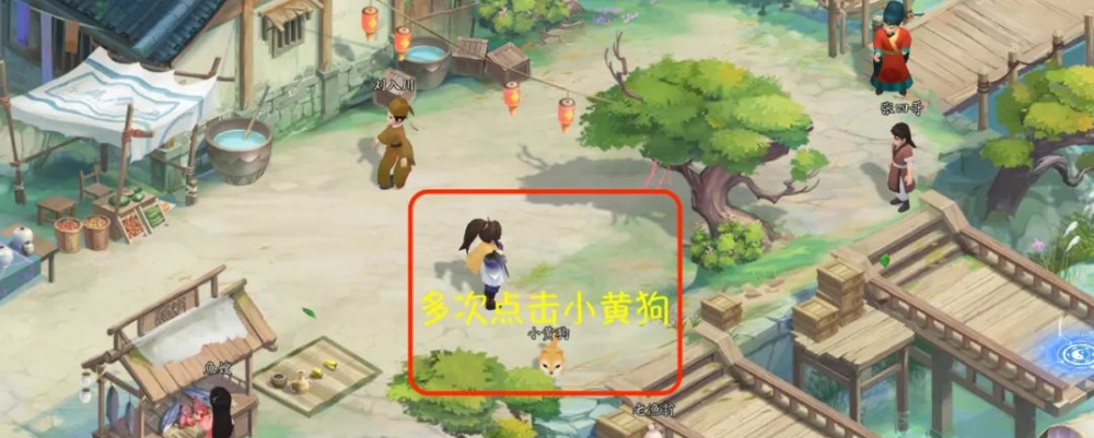 新仙剑奇侠传之挥剑问情第一章六界书全位置攻略与玩法详解