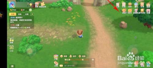 摩尔庄园月球白砖如何用植物兑换