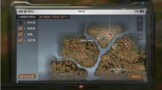 明日之后海伦娜薇恩坐标全解析