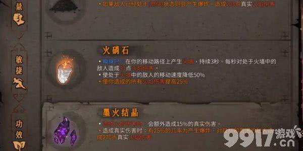 暖雪各流派顶级搭配详解：打造你的专属强力阵容