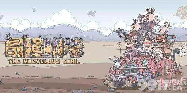 最强蜗牛阿拉丁飞毯获取攻略：文化属性爆棚的冒险必备