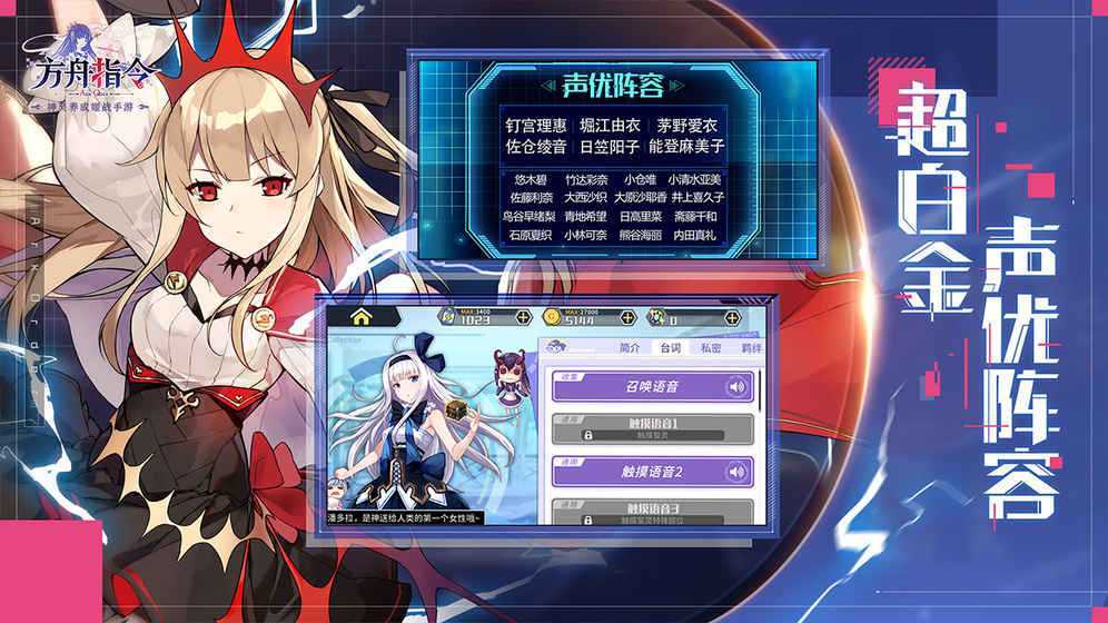 方舟指令平民阵容搭配攻略：新手如何快速搭建强力队伍