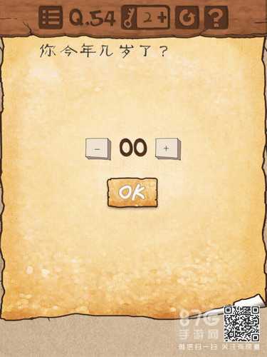 最囧游戏3第五十四关攻略:耐心突破迷惑,轻松过关