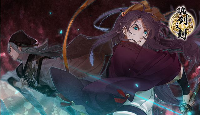 执剑之刻SSR抽卡攻略与心得分享