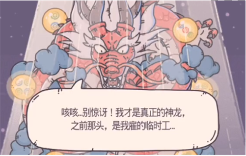 最强蜗牛蛞蝓幼龙获取攻略：详细步骤与注意事项