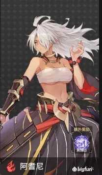 悠久之树火幻想阿耆尼打法全解析：核心技巧与团队配合策略