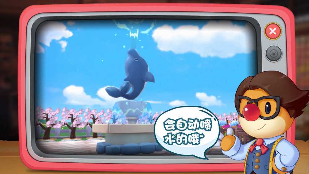 摩尔庄园家园繁荣度提升方法