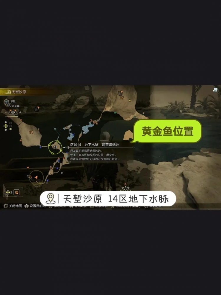 怪物猎人荒野钓鱼全攻略：任务、位置与技巧