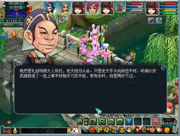 文韵墨香科举大赛体验记：一场梦幻西游中的文化盛宴与奖励之旅