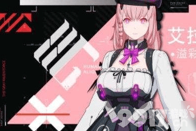 战双帕弥什艾拉溢彩意识搭配心得分享