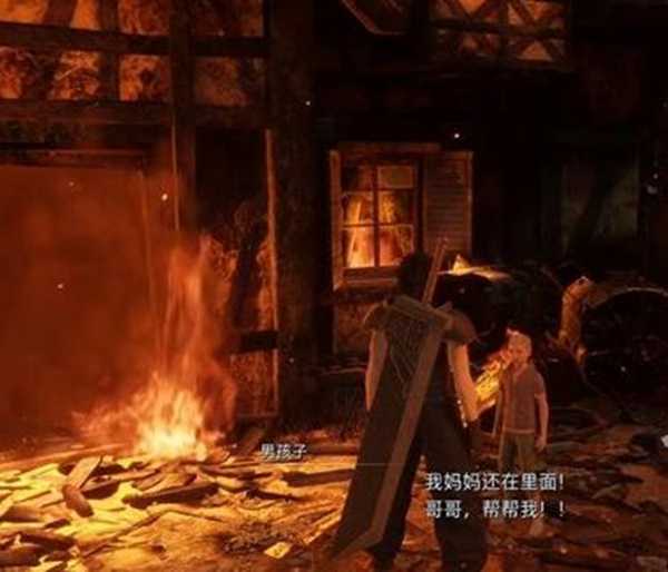 最终幻想7核心危机火中救人攻略分享