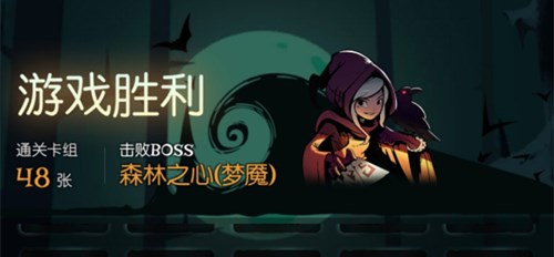 月圆之夜极简流玩法全解析：核心搭配与高效策略