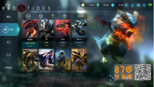 战争艺术赤潮客户端匹配问题解决全攻略