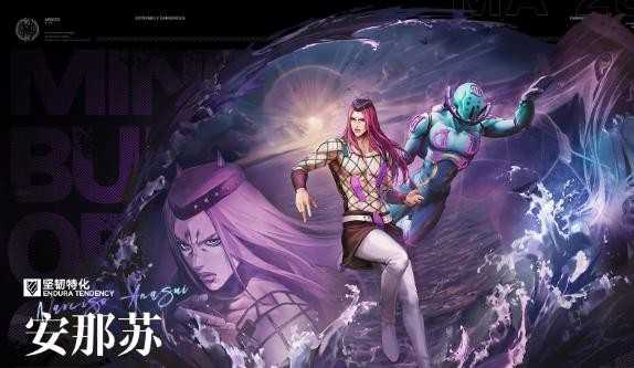 无期迷途安那苏技能全解析