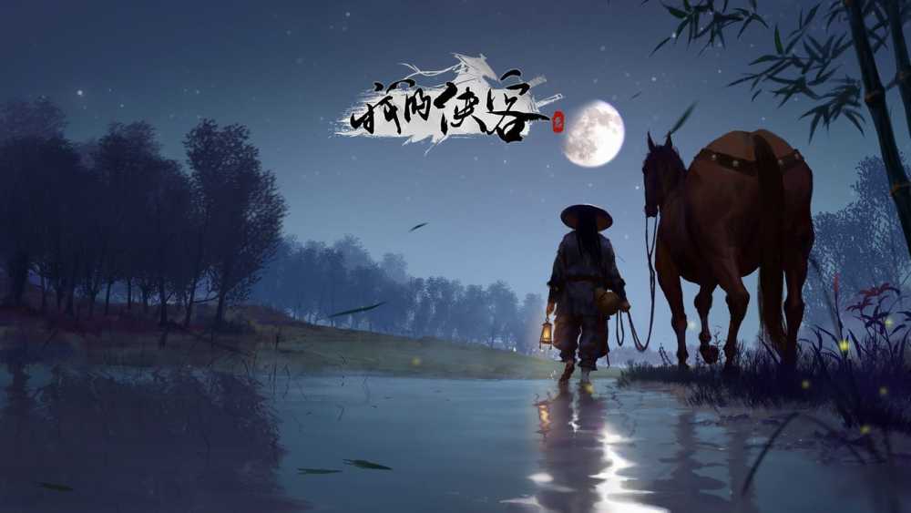 我的侠客铁算盘到底怎么搞到手