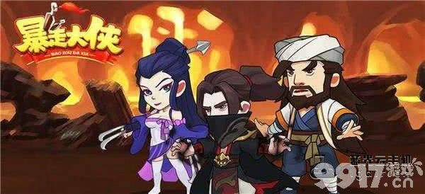 暴走大侠跳阶省魂铁全攻略：跳阶窍门与最佳策略