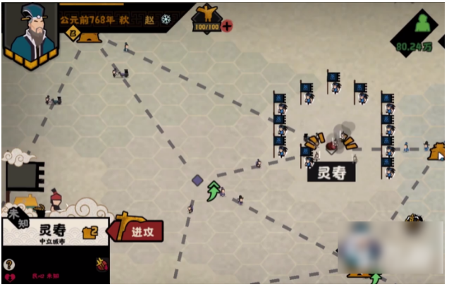 无悔华夏：臣服的代价与抉择