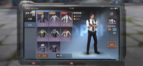 明日之后男角色时装怎么选？从细节入手提升好感度