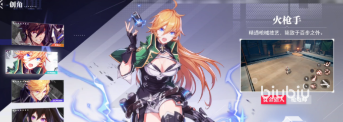 晶核手游角色全解析：能力、玩法与选择指南